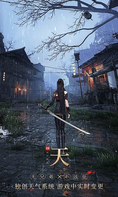 远征2截图2