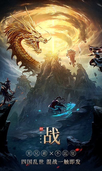 远征2截图4