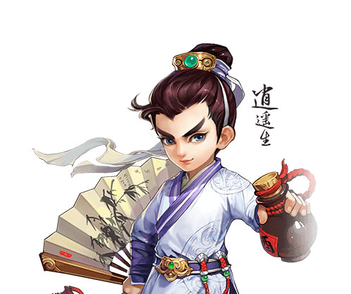 大话西游网易版本
