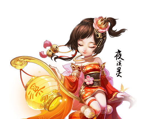 大话西游网易版本