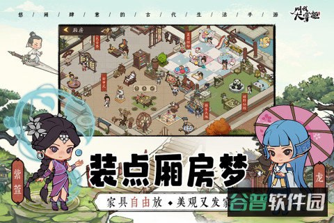 叫我大掌柜截图4