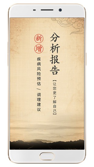 金姆健康