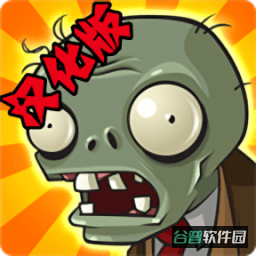 乐翻打僵尸游戏截图5
