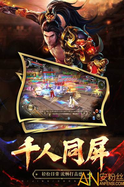 破镜重圆手游官方正式版