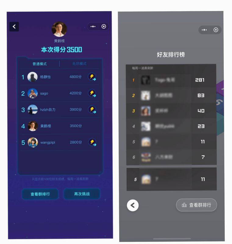 微友通