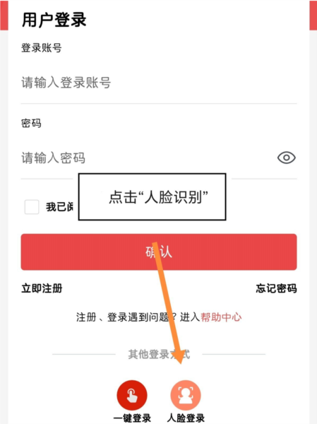 内蒙古民政通手机