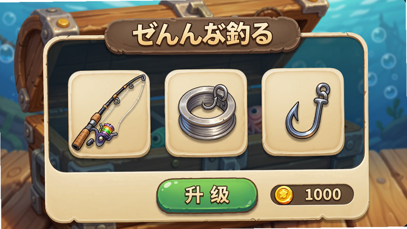 海の、ぜんぶる