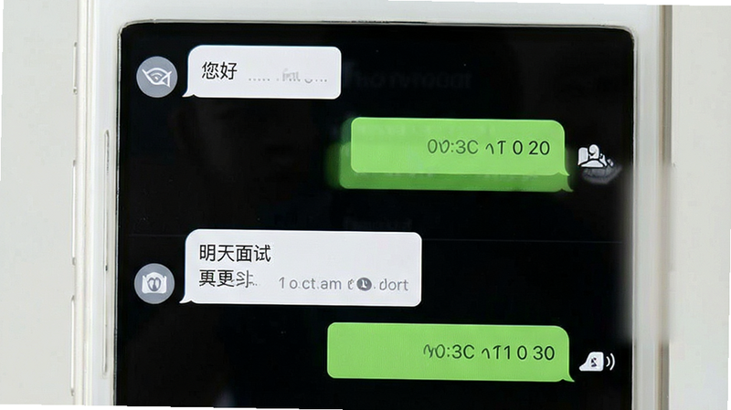 章丘直聘