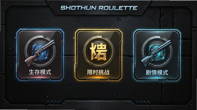 ShotgunRoulette