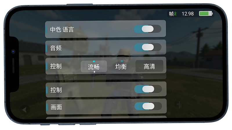 P真实射击汉化兼容版