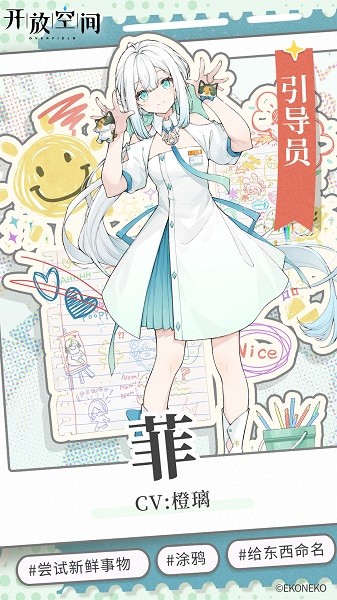 开放空间
