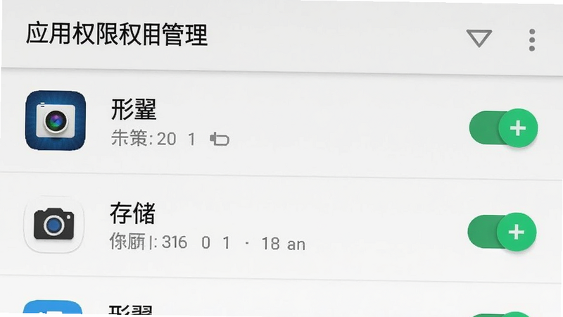 形翌