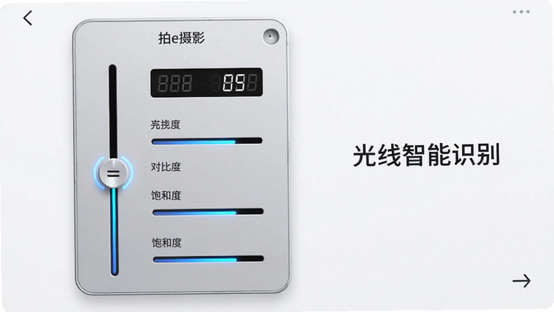 拍me摄影