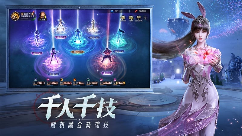 斗罗大陆魂师对决手游官服