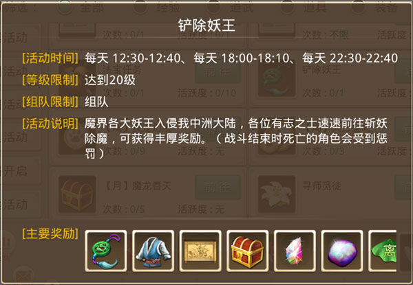 问道