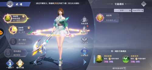 斗罗大陆魂师对决手游官服