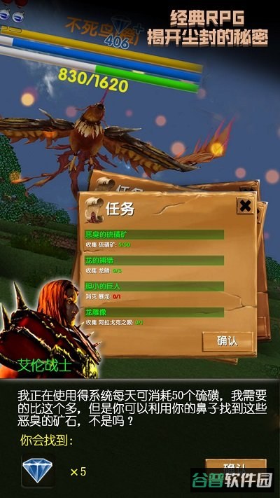 被尘封的故事截图4