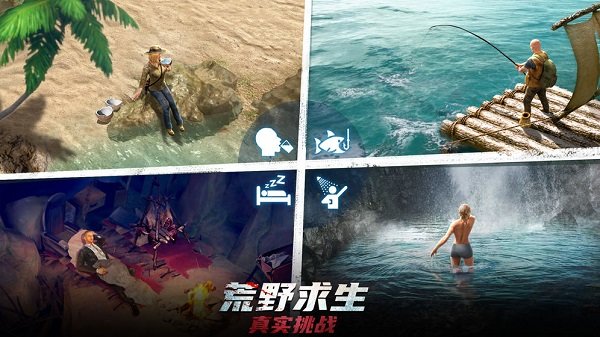 lostinblue迷失蔚蓝游戏截图1