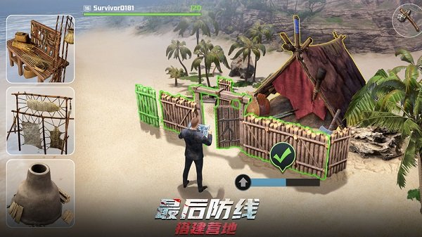 lostinblue迷失蔚蓝游戏截图3