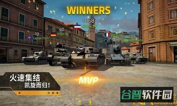 钢铁力量2截图1
