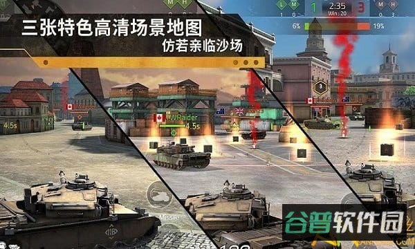 钢铁力量2截图2