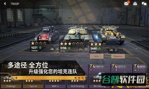 钢铁力量2截图3
