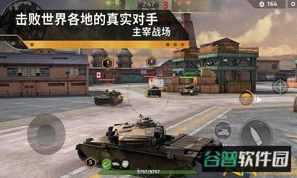 钢铁力量2截图4
