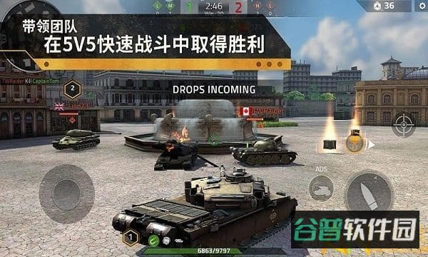 钢铁力量2截图5