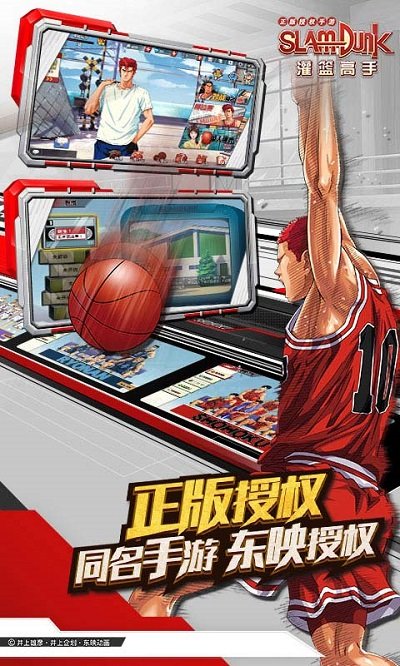 截图