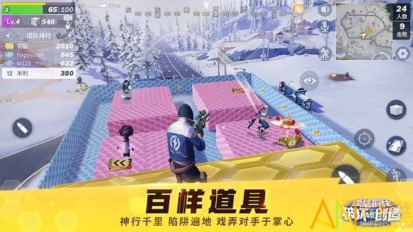 堡垒前线破坏与创造截图2