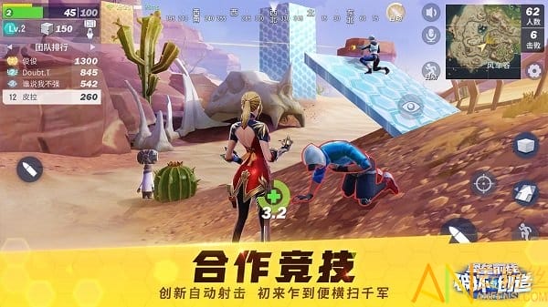 堡垒前线破坏与创造截图3