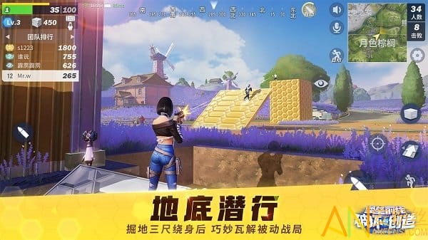 堡垒前线破坏与创造截图4