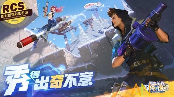 截图