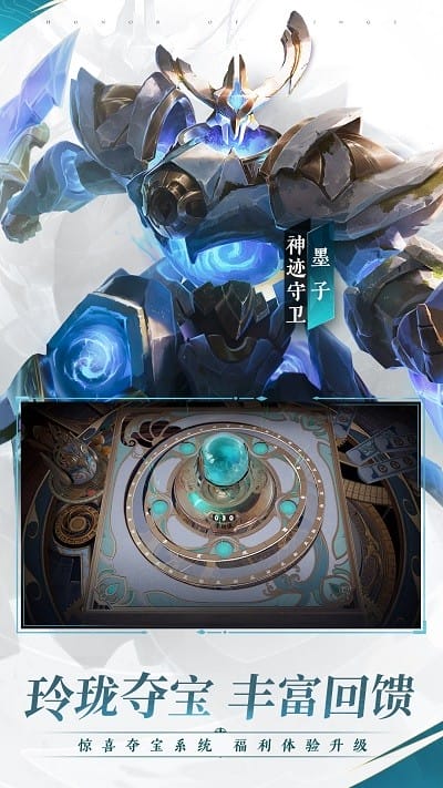 王者荣耀旧版本截图4