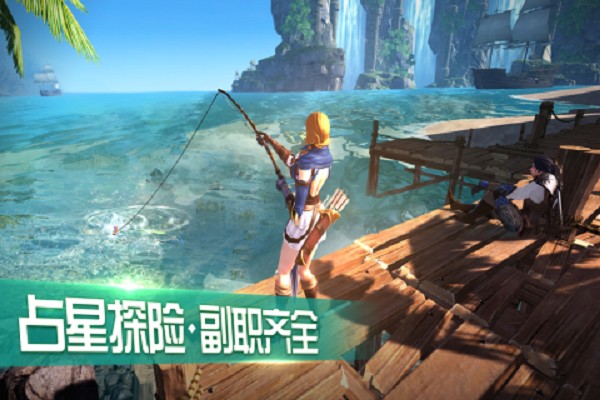 王者围城截图2