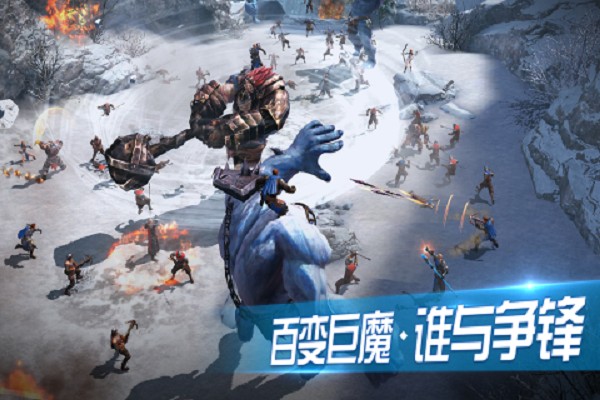 王者围城截图3