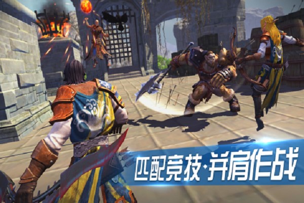王者围城截图4