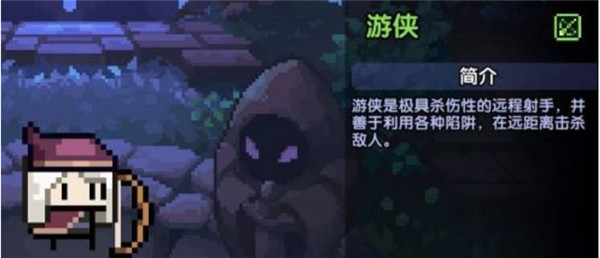 我的勇者