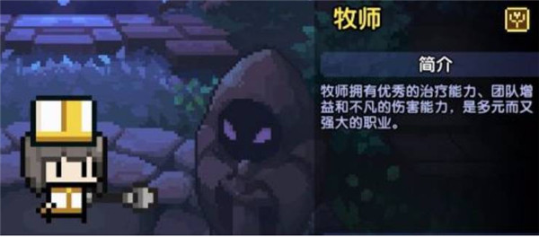 我的勇者
