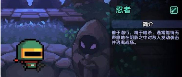 我的勇者