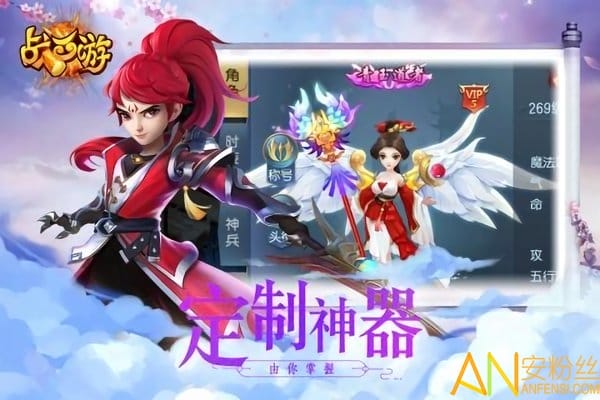 战西游果盘版