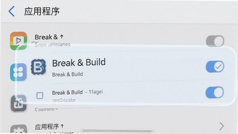 BreakBuild