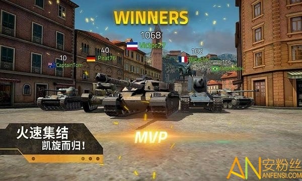 钢铁力量2