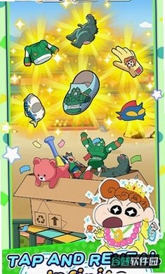 蜡笔小新：GO截图1