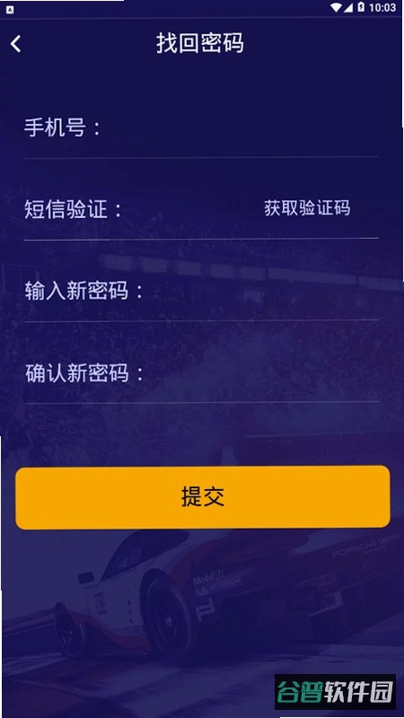 超级跑车机器人截图1