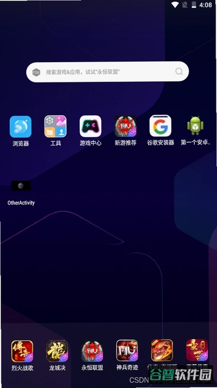 Serhil截图2
