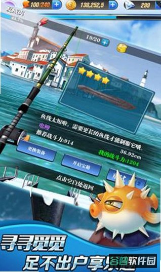 海の、ぜんぶる截图2