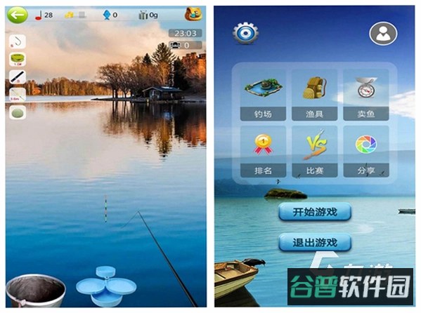 海の、ぜんぶる截图3