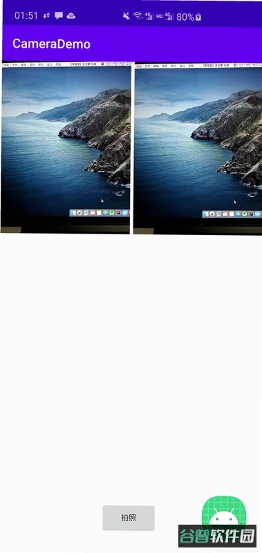 Kevcam截图1