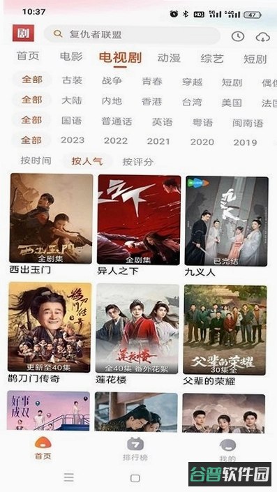 Ihatethisgame截图1